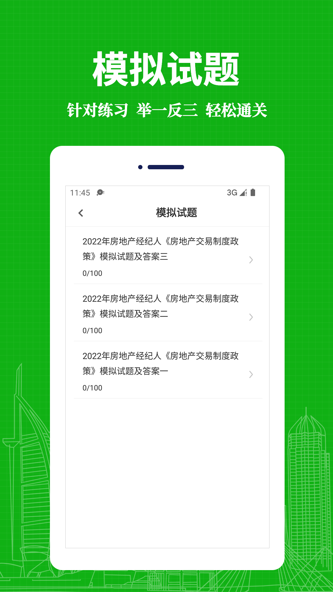���ز������������appv1.0.0 �ٷ���