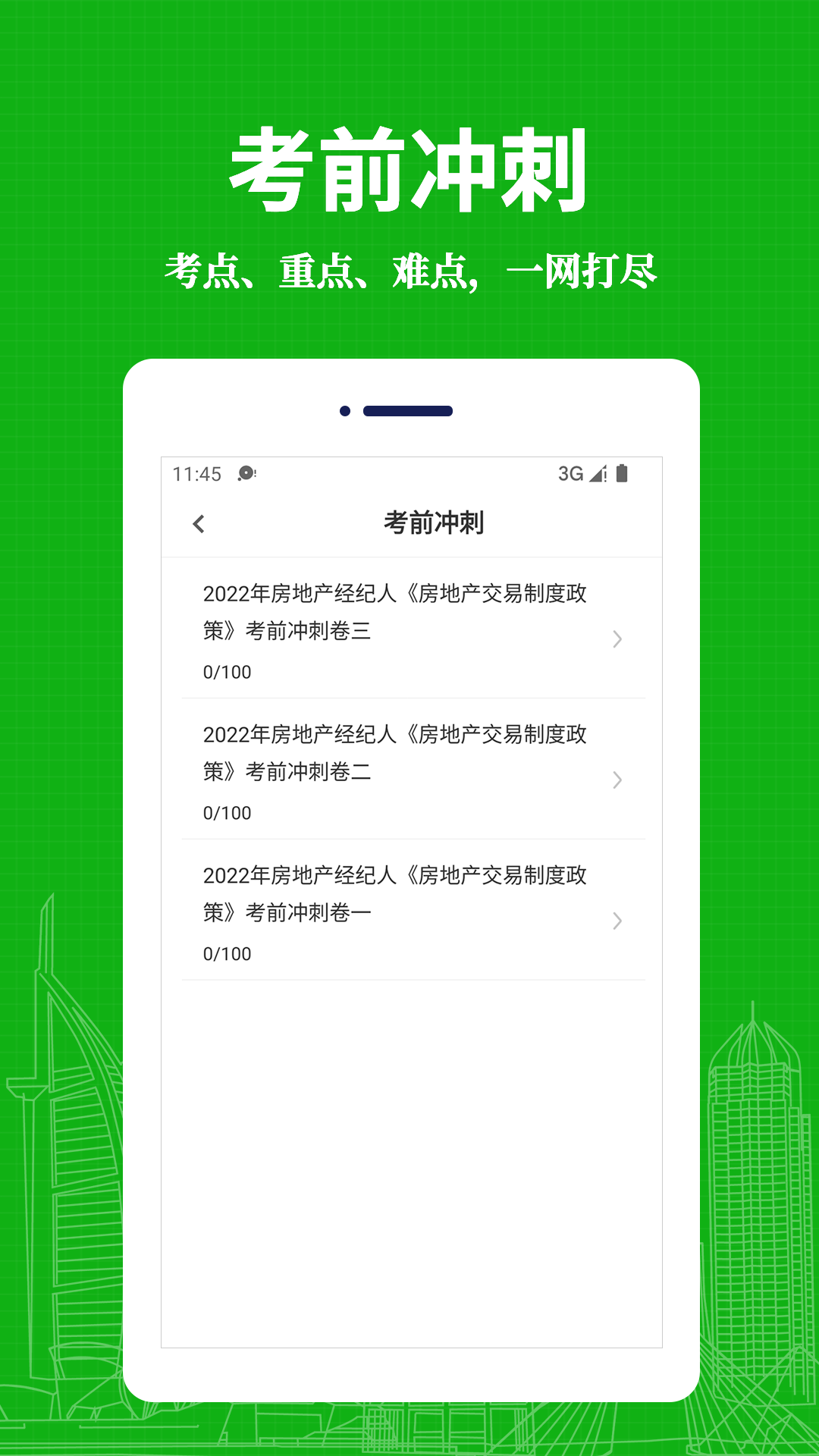 ���ز������������appv1.0.0 �ٷ���