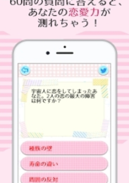 �������ⶨ(�������y��)v1.0.0 ��׿��