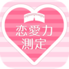 �������ⶨ(�������y��)v1.0.0 ��׿��