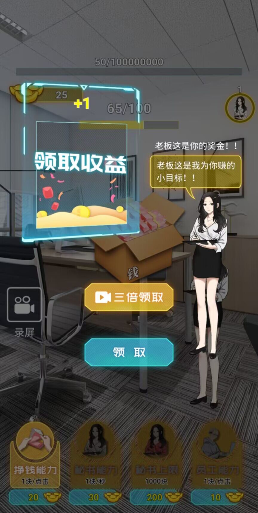 ����һ����v1.0 ���°�