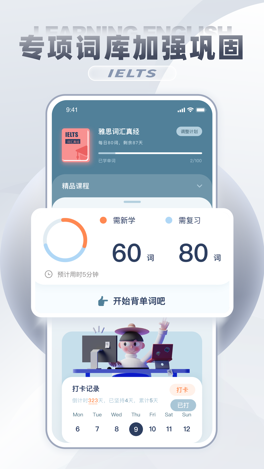 ��˼�ʻ�v1.0.0 �ٷ���