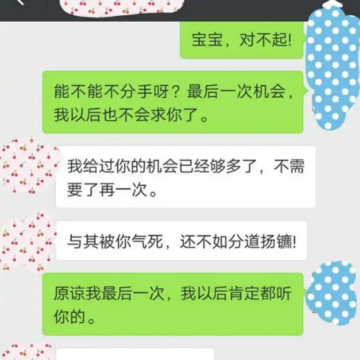 Ů�����������˻��������Ů��΢�Ű����������Ҹ���ô�죿