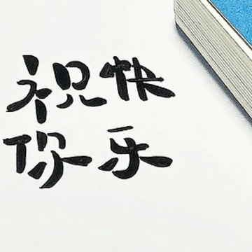 最新冬季发朋友圈的幽默语录 笑死在冬天的朋友圈文案 最新冬季发朋友圈的幽默语录 笑死在冬天的朋友圈文案