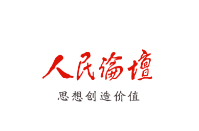 人民论坛app 人民论坛app