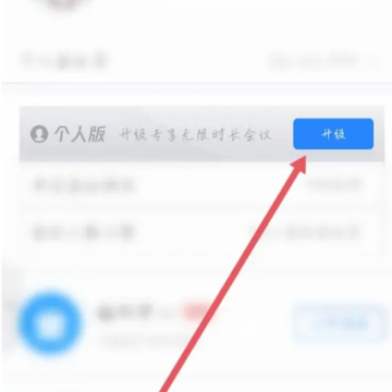 腾讯会议摄像头上限多少人 腾讯会议摄像头上限怎么更改 腾讯会议摄像头上限多少人 腾讯会议摄像头上限怎么更改