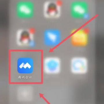 腾讯会议摄像头上限多少人 腾讯会议摄像头上限怎么更改 腾讯会议摄像头上限多少人 腾讯会议摄像头上限怎么更改