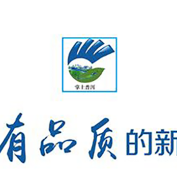 掌上普洱app 掌上普洱app