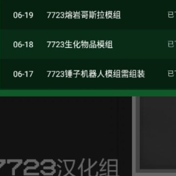 ������ֳ�13.0�汾�Դ�ģ��