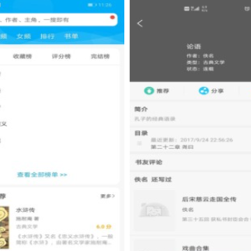 �������App���ذ�װ