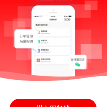 �����п������app