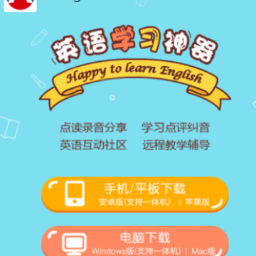 Magic Growth app Magic Growth app