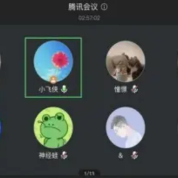 腾讯会议分屏摄像头会关闭吗 腾讯会议分屏老师能看见内容吗 腾讯会议分屏摄像头会关闭吗 腾讯会议分屏老师能看见内容吗