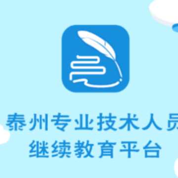 ̩��ר��APP