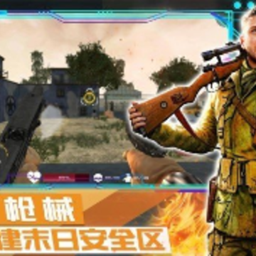荒野战争模拟行动 荒野战争模拟行动