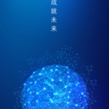 出发app 出发app