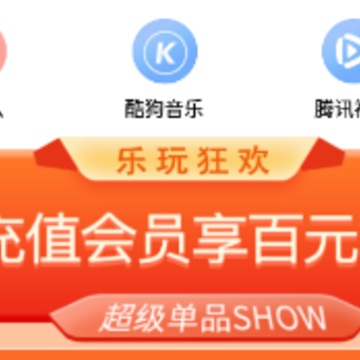 乐玩折扣下载官方版 乐玩折扣下载官方版