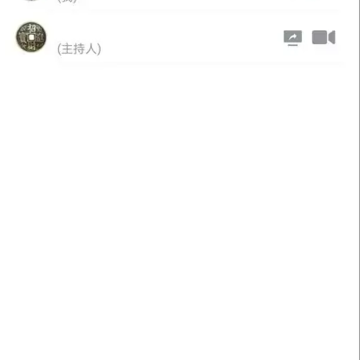 ��Ѷ������ô������Ļ ��Ѷ���鹲����Ļ����ô����ѧ��