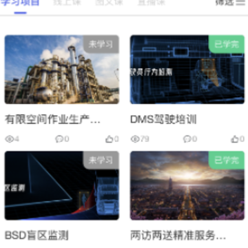 ��ͩ����app