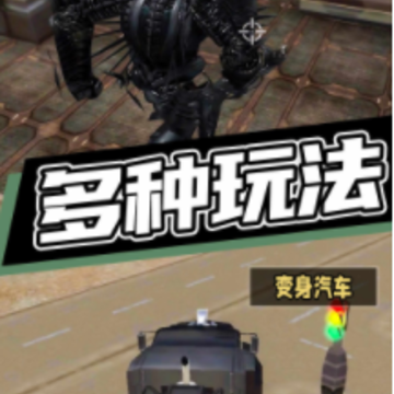 超级机甲救援 超级机甲救援