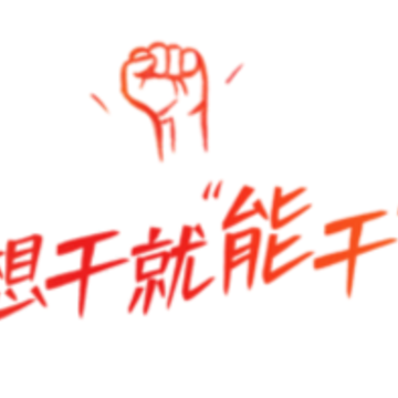 �鹤��app
