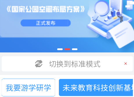 云家生活APP 云家生活APP