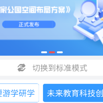 �Ƽ�����APP