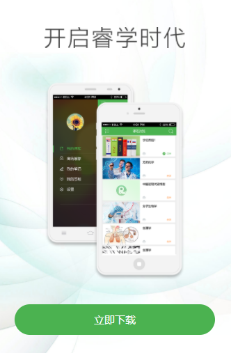 �ѧ����app