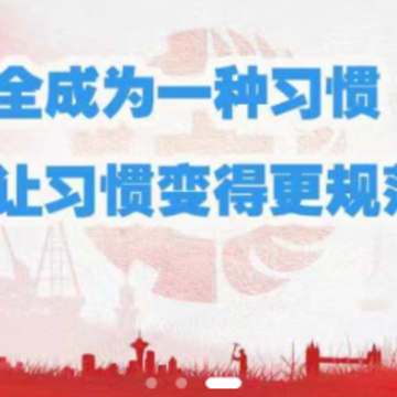 �����ǻ۰�ȫapp