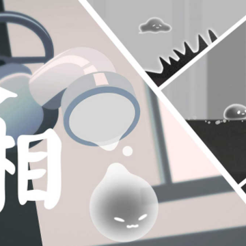 水相游戏 水相游戏