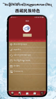 ѩ����������app