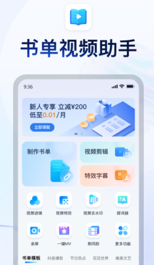 �鵥��Ƶ����APP