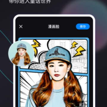 Styler app