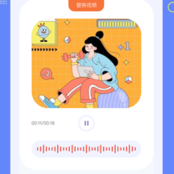 ��ѩ���ֱ༭app