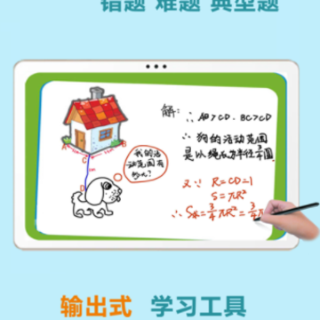 ͬѧ������APP
