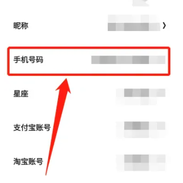 夸克浏览器怎么解绑手机号 夸克浏览器怎么注销账号 夸克浏览器怎么解绑手机号 夸克浏览器怎么注销账号