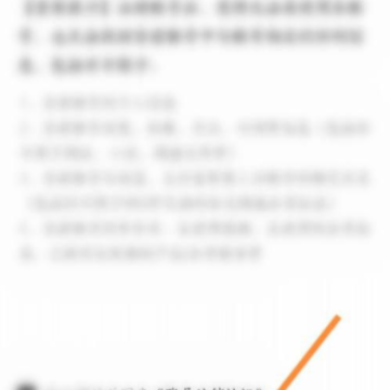 夸克浏览器怎么解绑手机号 夸克浏览器怎么注销账号 夸克浏览器怎么解绑手机号 夸克浏览器怎么注销账号