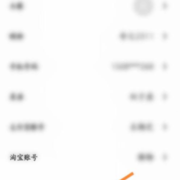 夸克浏览器怎么解绑手机号 夸克浏览器怎么注销账号 夸克浏览器怎么解绑手机号 夸克浏览器怎么注销账号