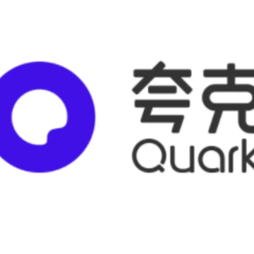 夸克注销账号还会自动续费吗 夸克注销账号后还能登录吗 夸克注销账号还会自动续费吗 夸克注销账号后还能登录吗