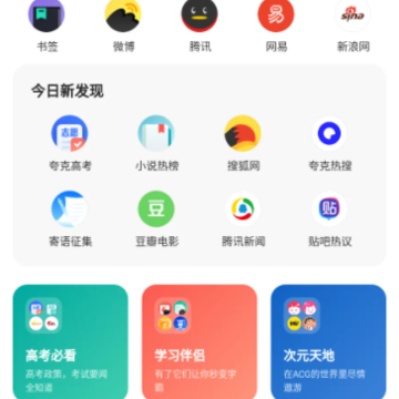 夸克注销账号还会自动续费吗 夸克注销账号后还能登录吗 夸克注销账号还会自动续费吗 夸克注销账号后还能登录吗