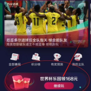 �������籭������Ҫ������ �������籭����һ�켸��