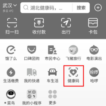 ΢�Ž����������人������ �人΢�Ž�����������ô��