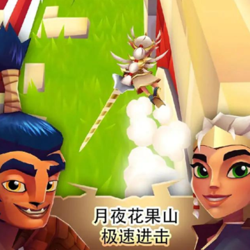 布瑞姆跑酷 布瑞姆跑酷
