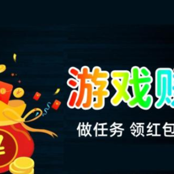 合成大金球 合成大金球