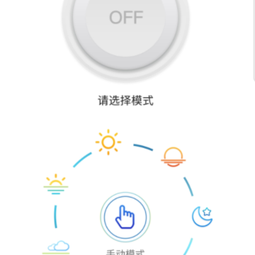 Jebao Aqua app
