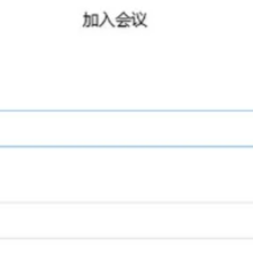 腾讯会议改名后再打开名字又变成原来的是怎么回事 腾讯会议改名字保存不了怎么办 腾讯会议改名后再打开名字又变成原来的是怎么回事 腾讯会议改名字保存不了怎么办