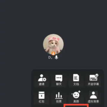腾讯会议名字每次都要改怎么回事 腾讯会议名字怎么永久改过来 腾讯会议名字每次都要改怎么回事 腾讯会议名字怎么永久改过来