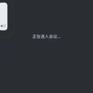 腾讯会议名字每次都要改怎么回事 腾讯会议名字怎么永久改过来 腾讯会议名字每次都要改怎么回事 腾讯会议名字怎么永久改过来