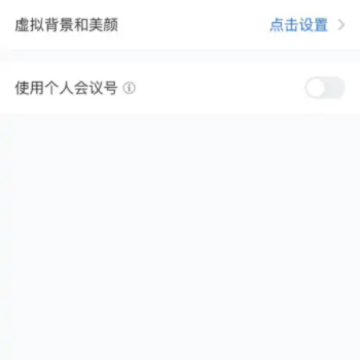腾讯会议名字每次都要改怎么回事 腾讯会议名字怎么永久改过来 腾讯会议名字每次都要改怎么回事 腾讯会议名字怎么永久改过来