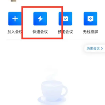 腾讯会议名字每次都要改怎么回事 腾讯会议名字怎么永久改过来 腾讯会议名字每次都要改怎么回事 腾讯会议名字怎么永久改过来